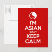 私はアジア人で落ち着き保ない ポストカード (正面/裏面)