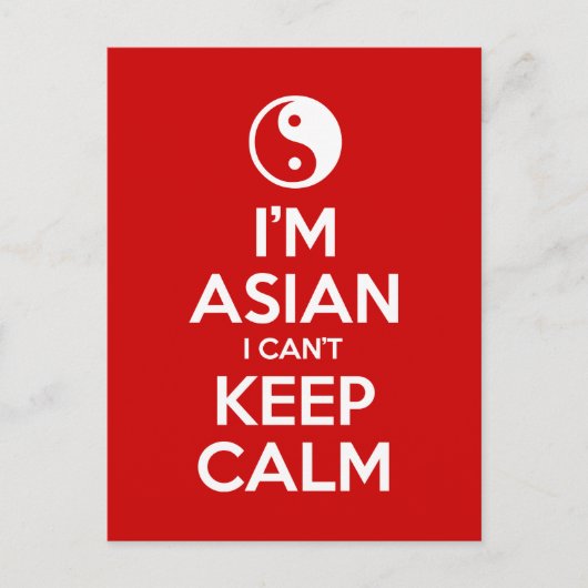 私はアジア人で落ち着き保ない ポストカード (正面)