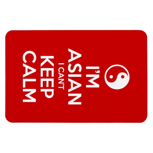 私はアジア人で落ち着き保ない マグネット (横)