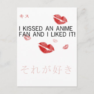 私はアニメファンにキスをして気に入った ポストカード