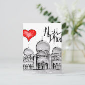 私はアブダビが好きです ポストカード (スタンド正面)