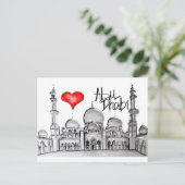 私はアブダビを愛します ポストカード (スタンド正面)