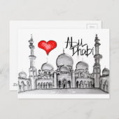 私はアブダビを愛します ポストカード (正面/裏面)