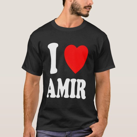 私はアミール配偶者既婚を愛している Tシャツ (正面)