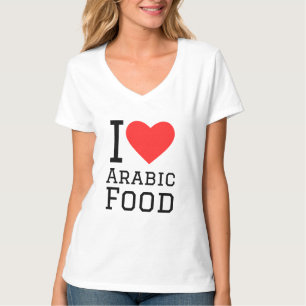 私はアラビア料理が大好きだ Tシャツ
