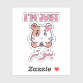 私はアラビア語タイポグラフィの女の子おもしろい シール (シート)