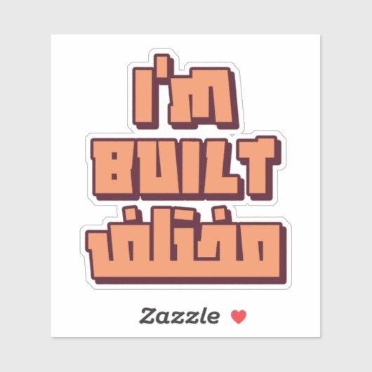 私はアラビア違う語でおもしろいある シール (シート)