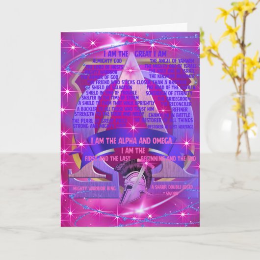 私はアルファとオメガのグリーティングカード カード (黄色い花)