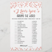 私はアンサーとの世界のゲームであなたを愛している (正面)