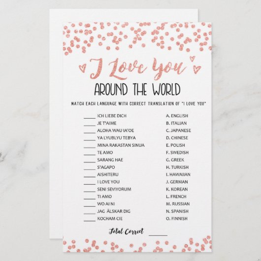 私はアンサーとの世界のゲームであなたを愛している (正面/裏面)