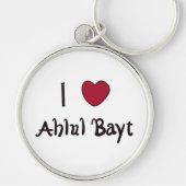 私はアールバユトが大好き キーホルダー (正面)