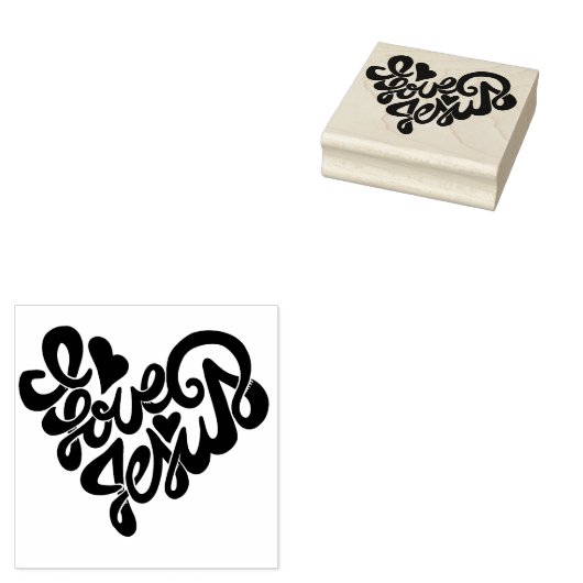 私はイエスを愛している ラバースタンプ (押印)