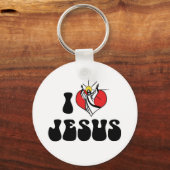 私はイエス・キーチェーンが大好き キーホルダー (正面)