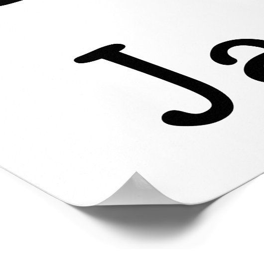 私はイエロージャケットが大好き ポスター (角)