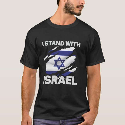 私はイスラエルと共にアメリカ合衆国イスラエル国旗を掲げる Tシャツ (正面)