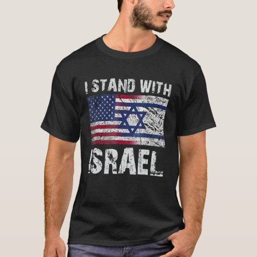 私はイスラエルと共に立ちつ – イスラエルのために – 米国とIsr Tシャツ (正面)