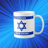 私はイスラエルと共に立つ、イスラエルの愛国的な青い旗 コーヒーマグカップ