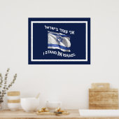 私はイスラエルに立つ – 彼のために ポスター (キッチン)