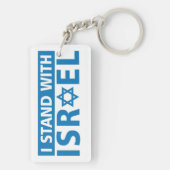 私はイスラエルのトラック運転手の帽子と一緒に立つ キーホルダー (裏面)