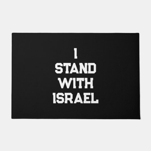 私はイスラエルの白黒セリフ文字と立つモダン ドアマット (正面)