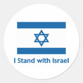 私はイスラエルの贈り物やティースと共に立つ ラウンドシール (正面)