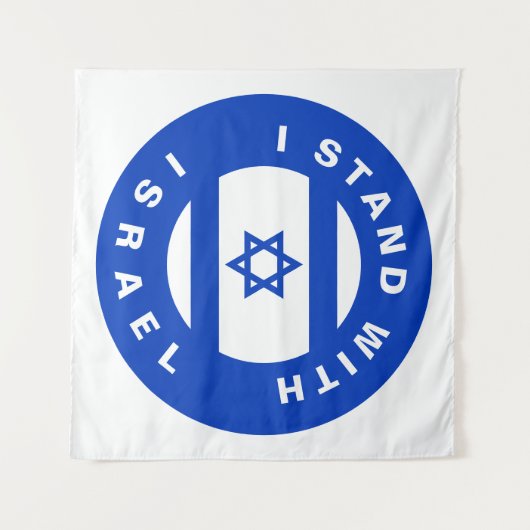 私はイスラエルの青い白旗の旗で立カスタムつ タペストリー (正面(横))