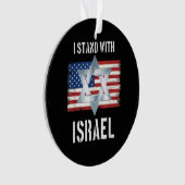 私はイスラエルを支持します オーナメント (正面)