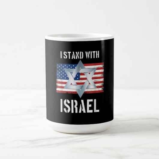 私はイスラエルを支持します コーヒーマグカップ (中央)