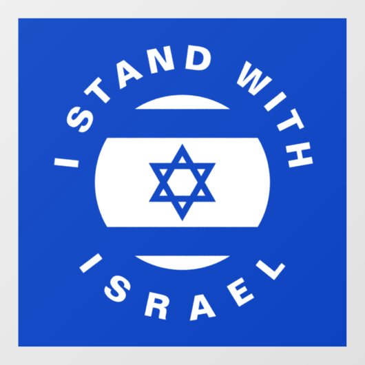 私はイスラエルカスタム文字と国旗に立つ ウィンドウサイン (シート)