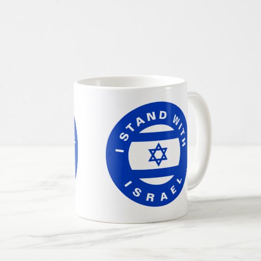 私はイスラエルカスタム文字と国旗に立つ コーヒーマグカップ (正面右)