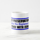 私はイスラエル共和国と立ちます! コーヒーマグカップ (中央)