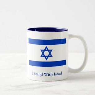 私はイスラエル共和国と立ちます ツートーンマグカップ