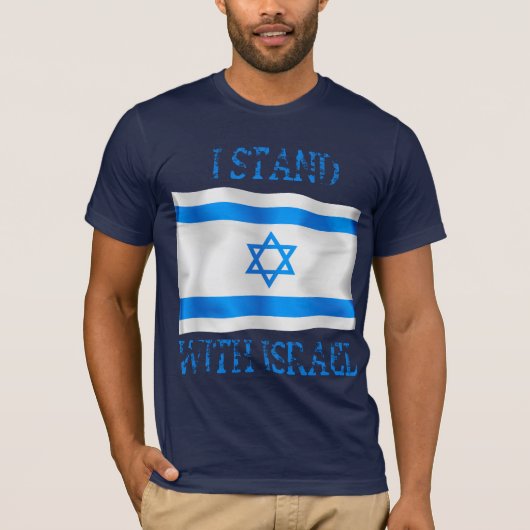私はイスラエル共和国と立ちます Tシャツ (正面)
