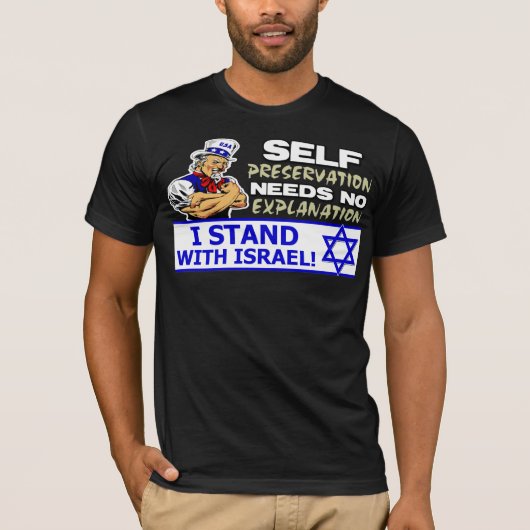 私はイスラエル共和国と立ちます! Tシャツ (正面)
