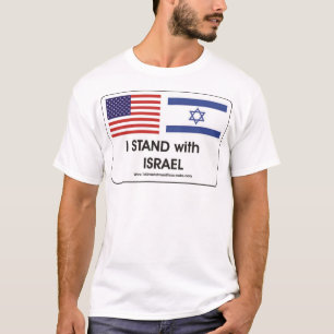 私はイスラエル共和国と立ちます Tシャツ