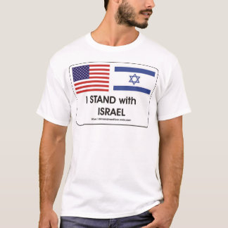 私はイスラエル共和国と立ちます Tシャツ