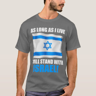 私はイスラエル共和国と立ちます Tシャツ
