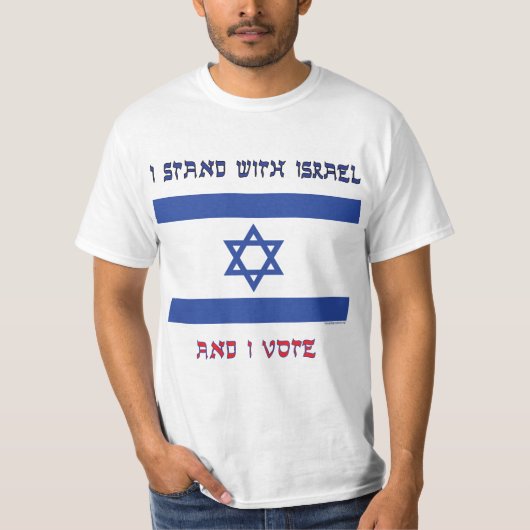 私はイスラエル共和国と立ちます Tシャツ (正面)
