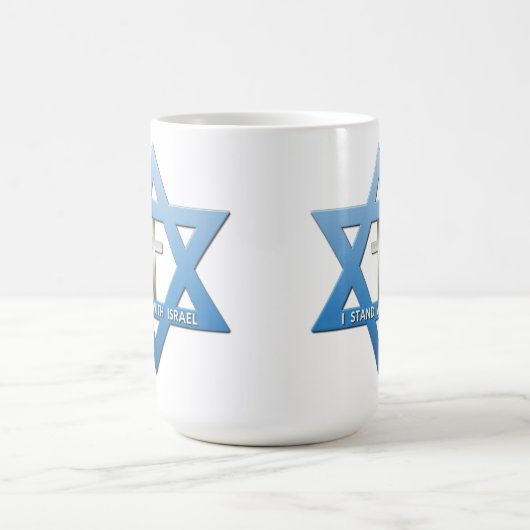 私はイスラエル共和国のキリスト教の十字のダビデの星と立ちます コーヒーマグカップ (中央)