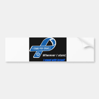 私はイスラエル共和国のバンパーステッカーと立ちます バンパーステッカー
