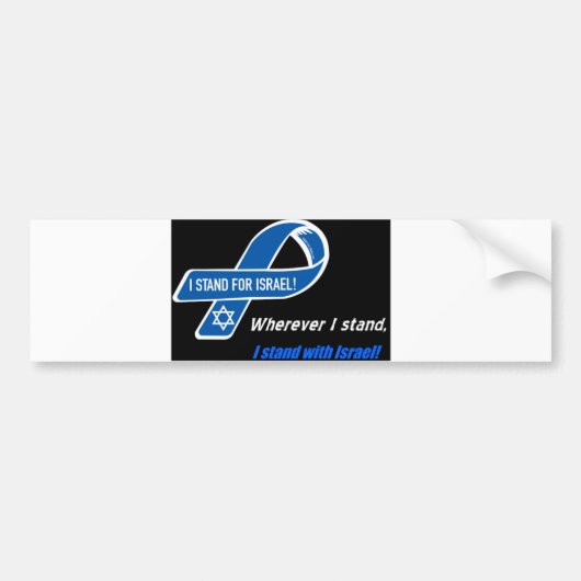 私はイスラエル共和国のバンパーステッカーと立ちます バンパーステッカー (正面)