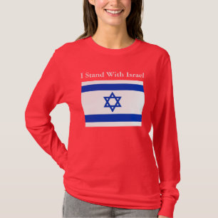 私はイスラエル共和国のワイシャツによって立ちます Tシャツ