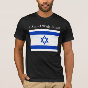 私はイスラエル共和国のワイシャツによって立ちます Tシャツ