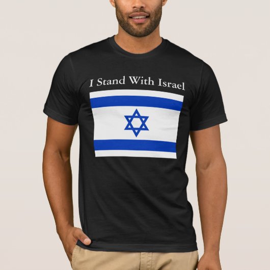 私はイスラエル共和国のワイシャツによって立ちます Tシャツ (正面)