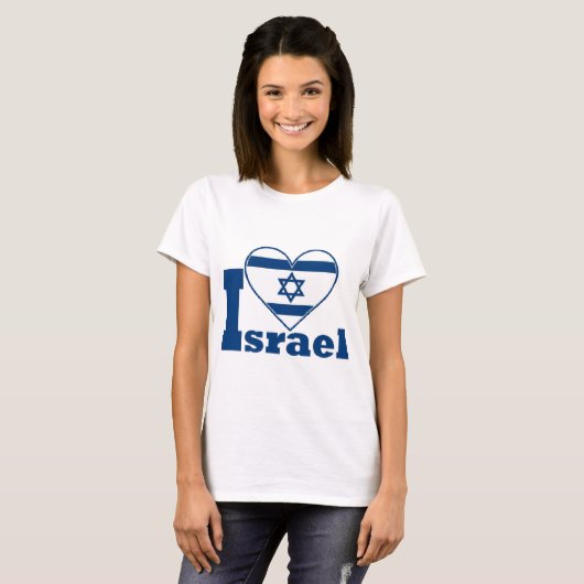 私はイスラエル共和国を愛します Tシャツ (正面フル)