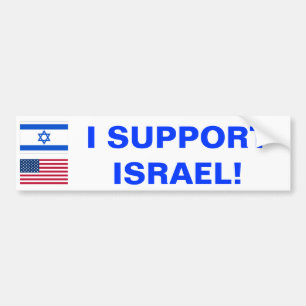私はイスラエル共和国を支えます! バンパーステッカー