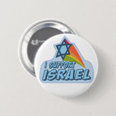 私はイスラエル共和国-イスラエルのユダヤ人のプライド--を支えます 缶バッジ (正面&裏面)