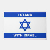 私はイスラエル国カスタム白文字イスラエル国旗と共に立つ ドアマット (正面)