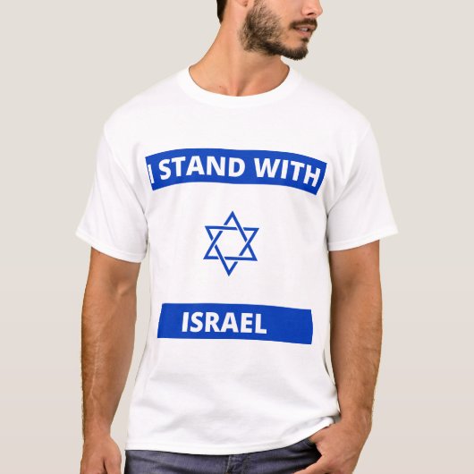 私はイスラエル国旗を掲げている Tシャツ (正面)
