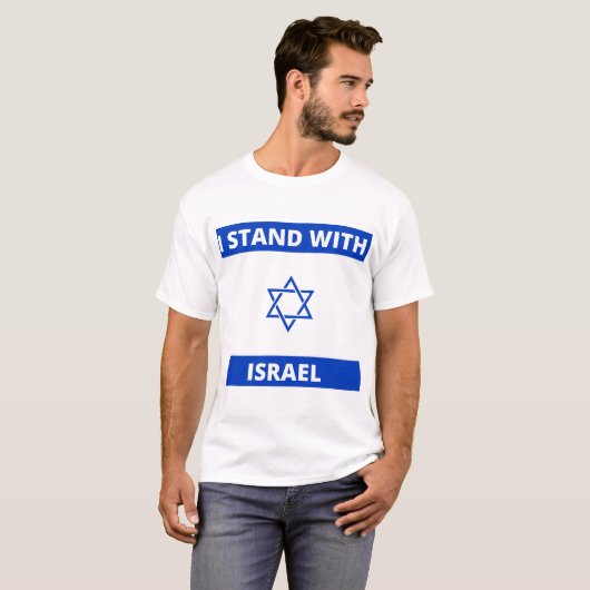 私はイスラエル国旗を掲げている Tシャツ (正面フル)
